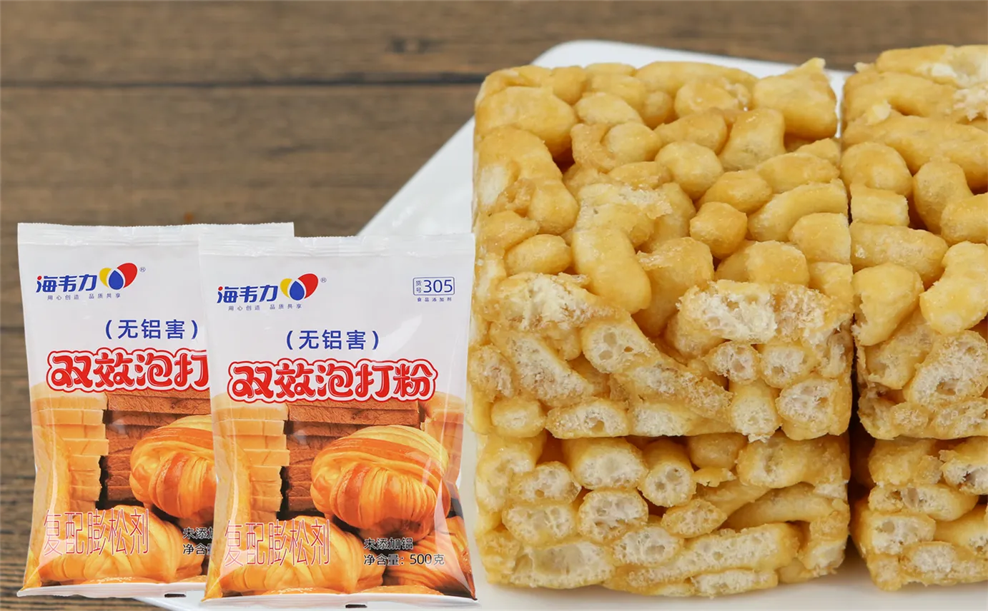 泡打粉正确使用方法