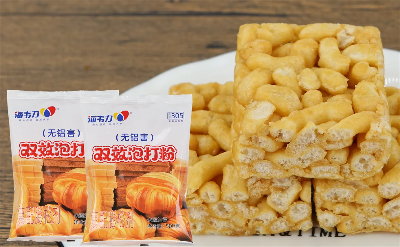 泡打粉怎么样