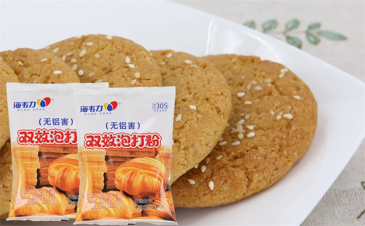 泡打粉有什么功效