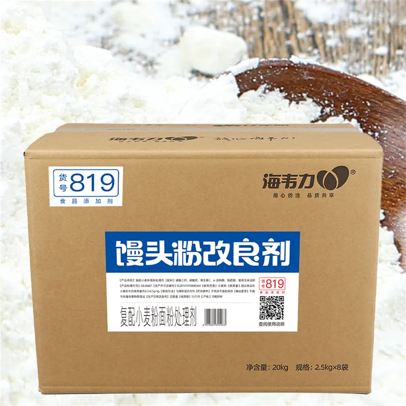 海韦力馒头粉增白添加剂