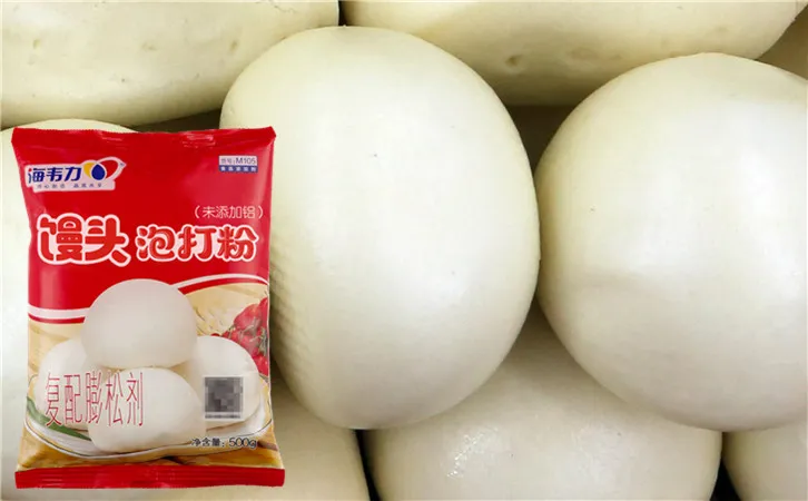蒸馒头使用馒头泡打粉的配方要点,馒头泡打粉