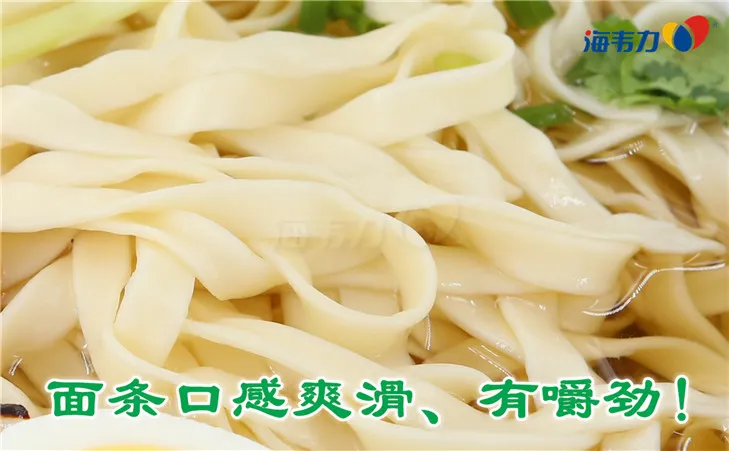 面条增筋和面配方,增筋剂,面条手工和面的配方