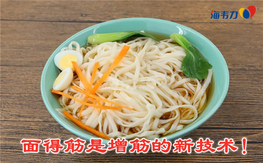 饸饹面的做法
