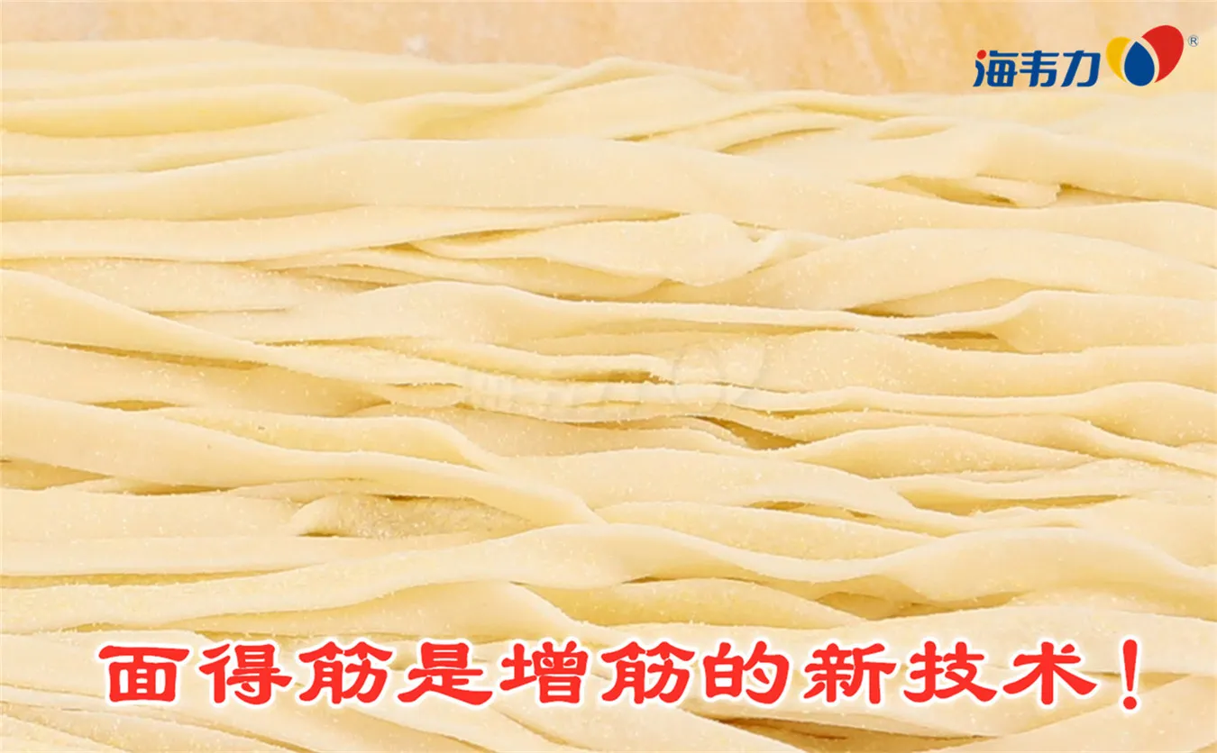 炒热干面的做法