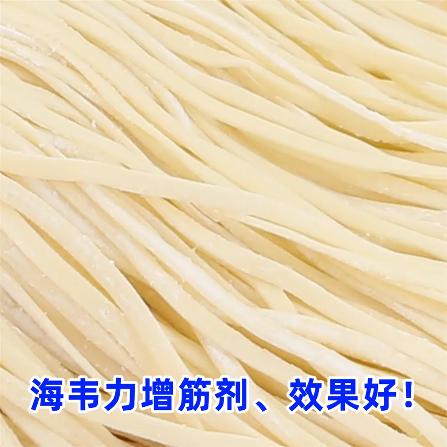 增筋剂的价格