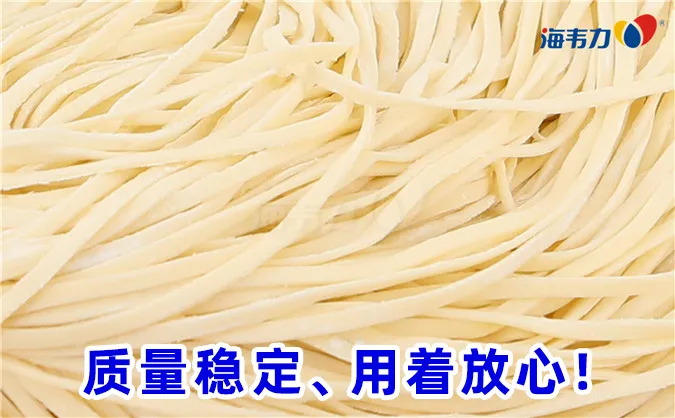 面条不耐煮、易浑汤断条的原因