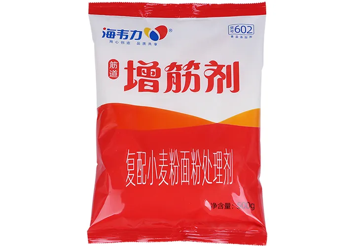 增筋剂