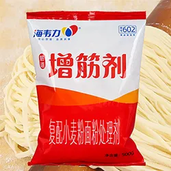 增筋剂