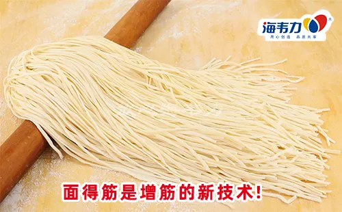 面得筋的各种用途