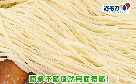 增筋剂的使用方法