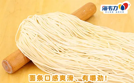 面条怎么做有筋道
