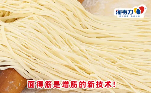 做面条用什么面粉
