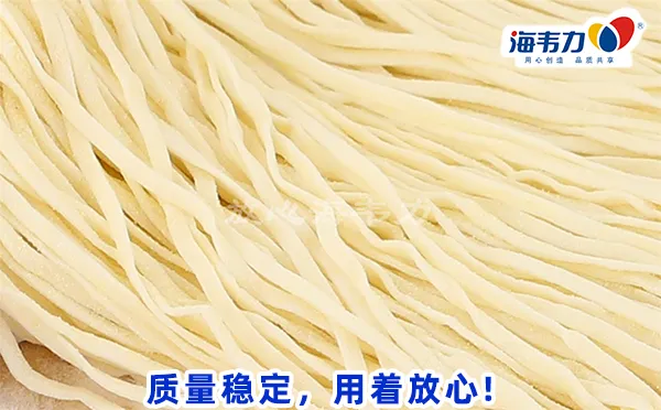 面得筋和凉皮增筋剂的区别