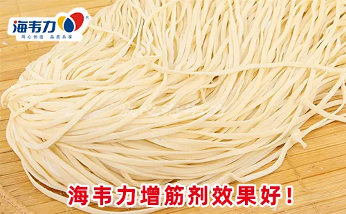 热干面怎么做好吃