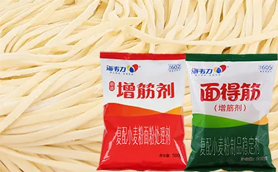 面得筋增筋剂