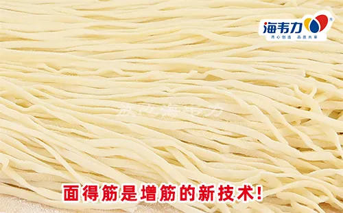 刀削面