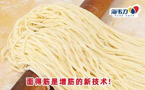 饸饹面怎么做