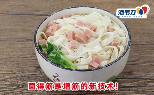川味牛杂面的做法