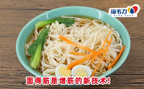河南羊肉烩面