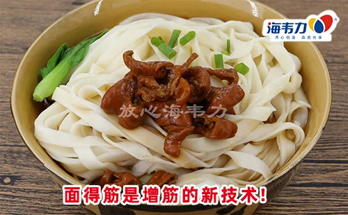 重庆麻辣小面的做法和配方