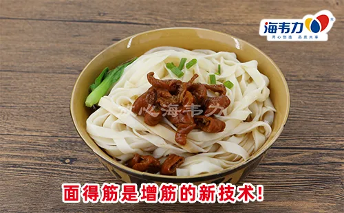 家常羊肉饸饹面的做法