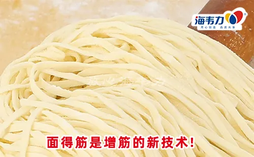 尖椒榨菜饸饹面