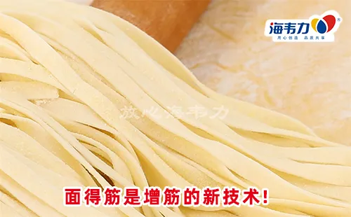 什锦面臊子菜谱
