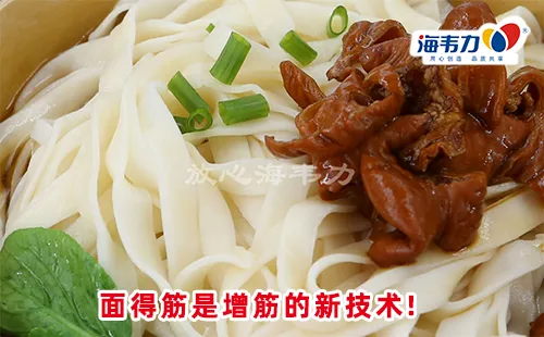 山椒肉面臊子的做法