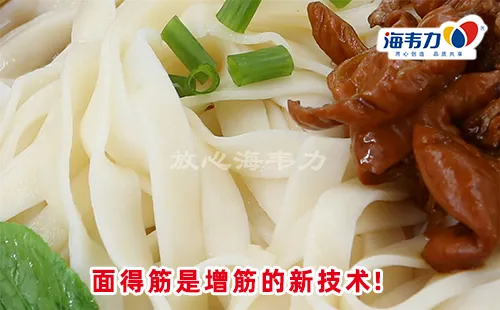 家常羊肉饸饹面的做法 家常羊肉饸饹面的做法