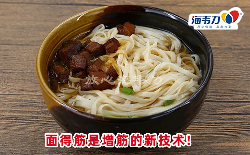 刀削面的家常做法
