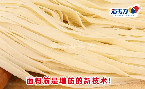 岐山臊子面的做法