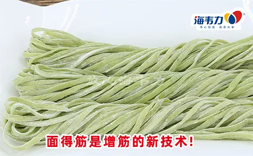 青菜肉丝饸饹面