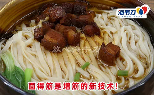 红薯饸烙面的做法