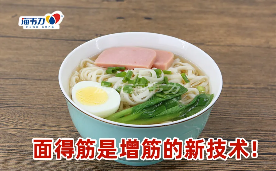 荷包蛋面条的做法