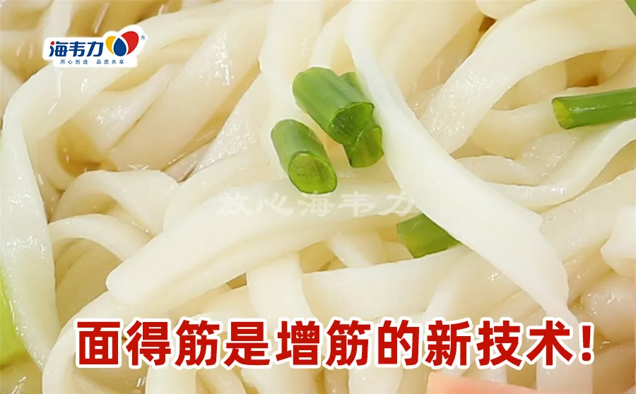 火腿面条的做法