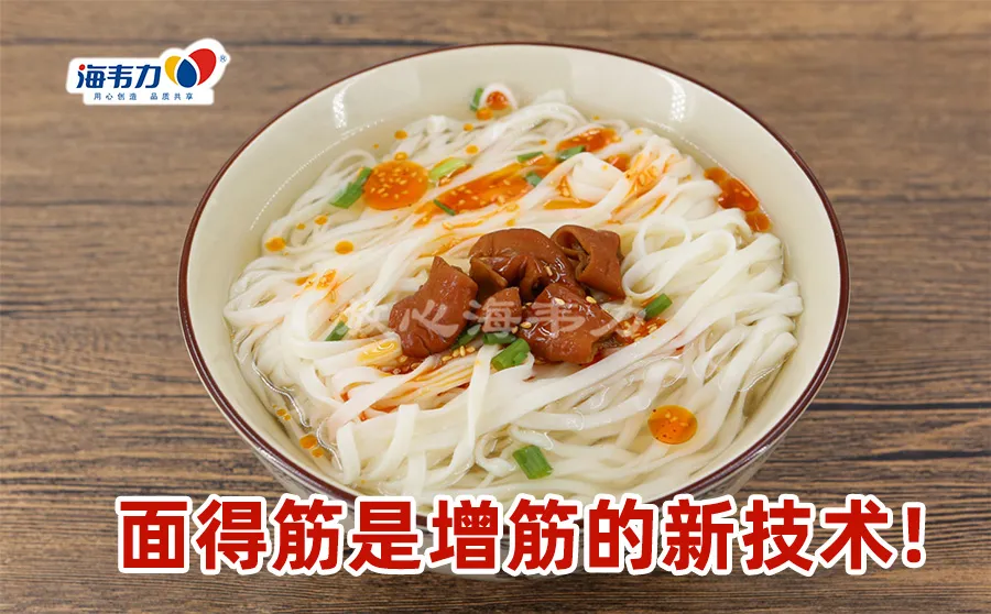 扁豆焖面