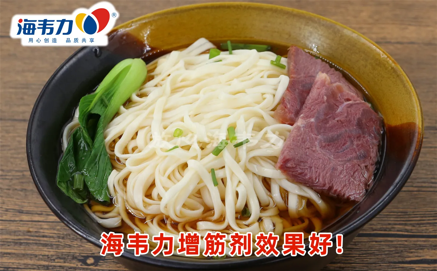 骨汤烂面条的做法