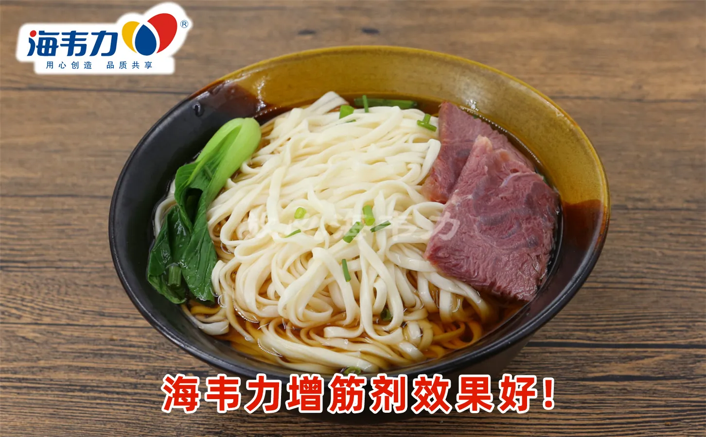 简易炸酱面的做法
