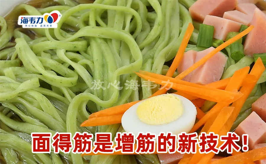 小酱面条的做法