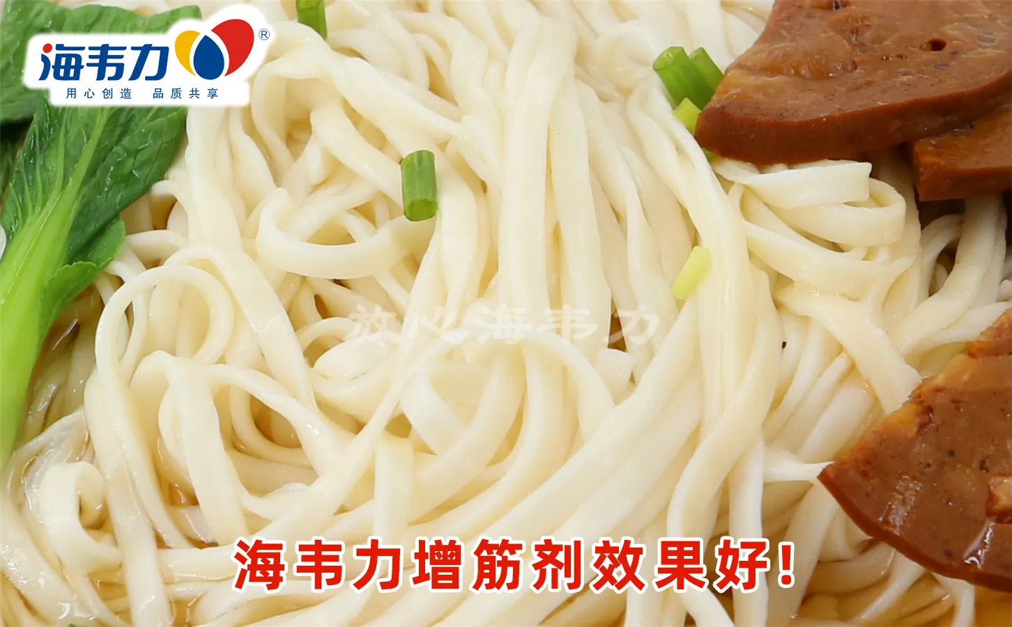 龙须面的做法