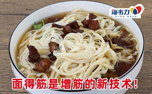 荞麦热干面的做法
