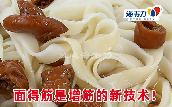 剁椒热干面做法