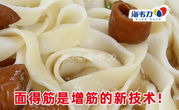 自制热干面的简单做法
