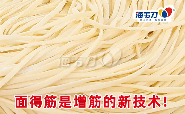 蛋炒热干面的做法