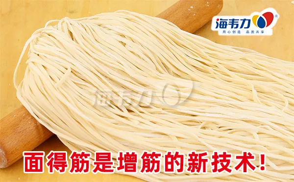 炒热干面的做法