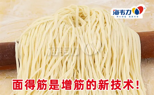 泡菜热干面的家常做法