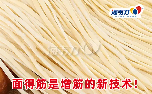 川味担担面的做法
