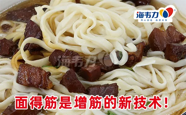 酸辣担担面的做法