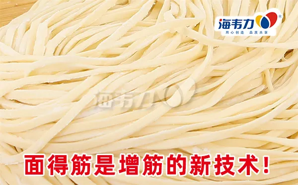 杂锦热干面怎么做