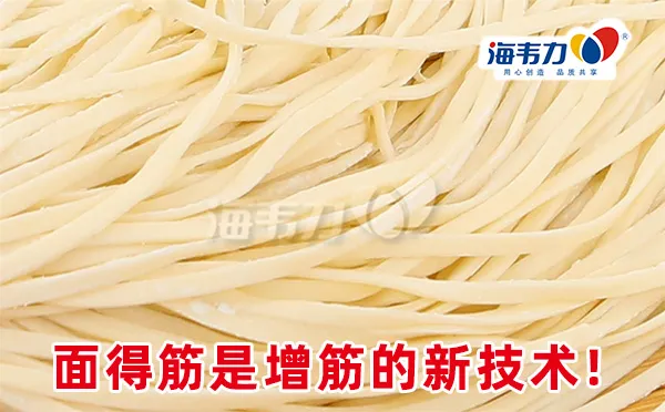 武汉热干面的做法